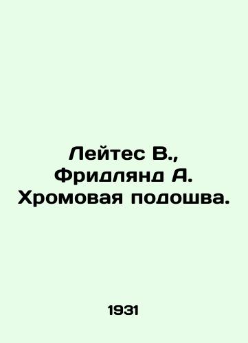 Leytes V., Fridlyand A. Khromovaya podoshva./eites W., Friedland A. Chromium sole In Russian (ask us if in doubt). - landofmagazines.com