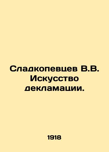 Sladkopevtsev V.V. Iskusstvo deklamatsii./Sweet singers V.V. The art of recitation. In Russian (ask us if in doubt) - landofmagazines.com