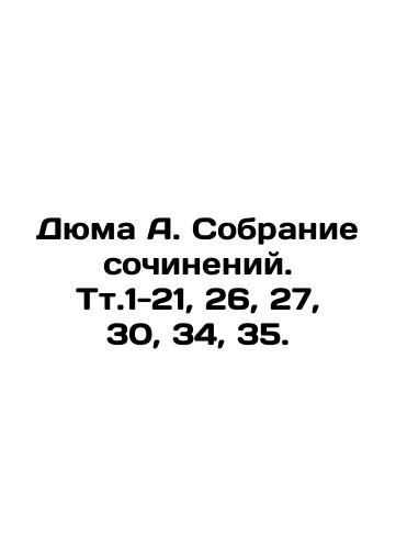 Dyuma A. Sobranie sochineniy. Tt.1-21, 26, 27, 30, 34, 35./Dumas A. A collection of essays. Tt.1-21, 26, 27, 30, 34, 35. In Russian (ask us if in doubt). - landofmagazines.com