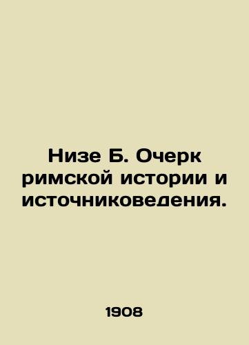 Nize B. Ocherk rimskoy istorii i istochnikovedeniya./Niese B. Essay on Roman History and Source Studies. In Russian (ask us if in doubt). - landofmagazines.com