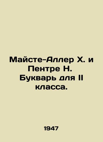 Mayste-Aller Kh. i Pentre N.  Bukvar dlya II klassa./Maiste-Allaire H. and Pentre N. Literary for Grade II. In Russian (ask us if in doubt) - landofmagazines.com