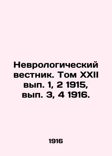 Nevrologicheskiy vestnik. Tom XXII vyp. 1, 2 1915, vyp. 3, 4 1916./Neurological Bulletin. Volume XXII vol. 1, 2 1915, vol. 3, 4 1916. In Russian (ask us if in doubt) - landofmagazines.com