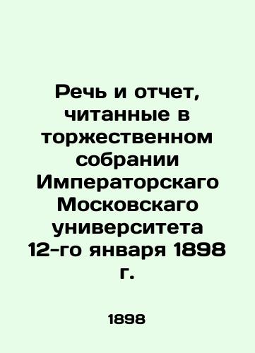 Rech i otchet, chitannye v torzhestvennom sobranii Imperatorskago Moskovskago universiteta 12-go yanvarya 1898 g./Speech and report read at the solemn meeting of Imperial Moscow University on January 12, 1898 In Russian (ask us if in doubt) - landofmagazines.com