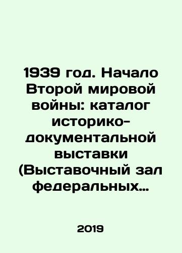 1939 god. Nachalo Vtoroy mirovoy voyny: katalog istoriko-dokumentalnoy vystavki (Vystavochnyy zal federalnykh arkhivov v g. Moskve, 21 avgusta-10 noyabrya 2019 g.)./1939. The Beginning of World War II: Catalogue of the Historical and Documentary Exhibition (Exhibition Hall of the Federal Archives in Moscow, 21 August-10 November 2019). In Russian (ask us if in doubt) - landofmagazines.com