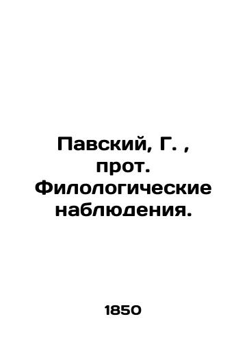 Pavskiy, G.,  prot. Filologicheskie nablyudeniya./Pavsky, G.,  Archpriest of Philological Observations. In Russian (ask us if in doubt). - landofmagazines.com