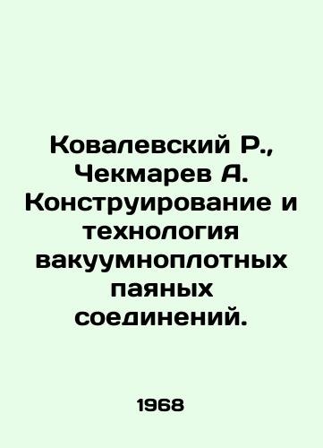 Kovalevskiy R., Chekmarev A. Konstruirovanie i tekhnologiya vakuumnoplotnykh payanykh soedineniy./Kovalevsky R., Chekmarev A. Design and technology of vacuum-density soldered joints. In Russian (ask us if in doubt) - landofmagazines.com