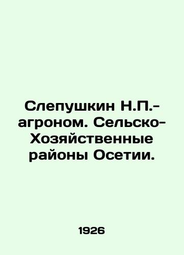 Slepushkin N.P.- agronom. Selsko-Khozyaystvennye rayony Osetii./Slepushkin N.P. is an agronomist. Agricultural and Economic Regions of Ossetia. In Russian (ask us if in doubt) - landofmagazines.com