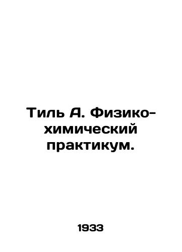 Til A. Fiziko-khimicheskiy praktikum./Thiel A. Physical and Chemical Workshop. In Russian (ask us if in doubt) - landofmagazines.com