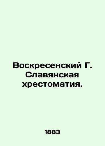 Voskresenskiy G. Slavyanskaya khrestomatiya./Voskresensky G. Slavic scripture. In Russian (ask us if in doubt). - landofmagazines.com