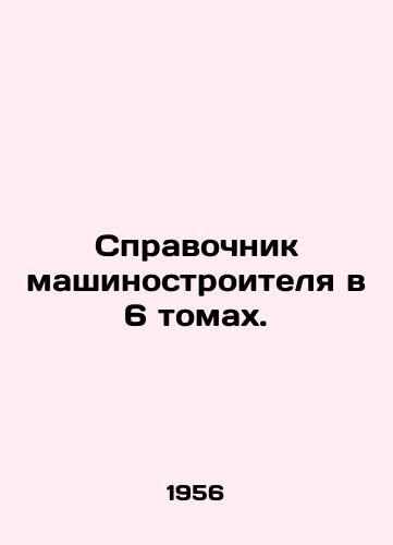 Spravochnik mashinostroitelya v 6 tomakh./Machine Builder's Guide in 6 Volumes. In Russian (ask us if in doubt). - landofmagazines.com