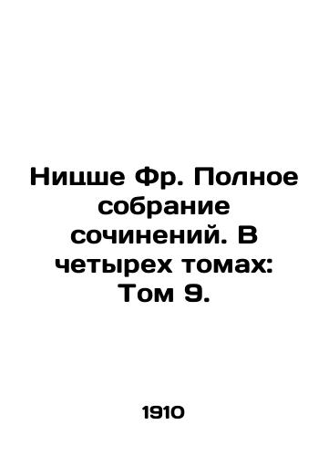 Nitsshe Fr. Polnoe sobranie sochineniy. V chetyrekh tomakh: Tom 9./Nietzsche Fr. Complete collection of works. In four volumes: Volume 9. In Russian (ask us if in doubt) - landofmagazines.com