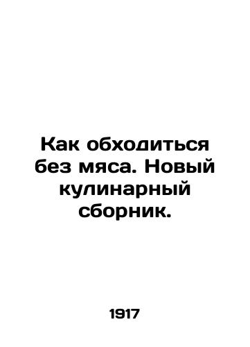 Kak obkhoditsya bez myasa. Novyy kulinarnyy sbornik./How to do without meat. A new cookbook. In Russian (ask us if in doubt). - landofmagazines.com