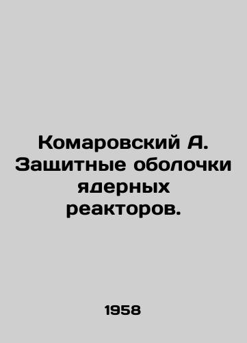 Komarovskiy A. Zashchitnye obolochki yadernykh reaktorov./Komarovsky A. Protective casings of nuclear reactors. In Russian (ask us if in doubt) - landofmagazines.com