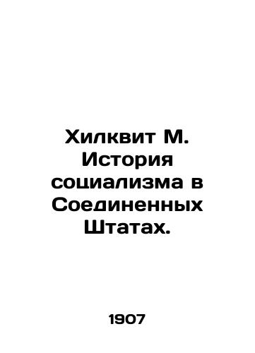 Khilkvit M. Istoriya sotsializma v Soedinennykh Shtatakh./Hilkwit M. History of Socialism in the United States. In Russian (ask us if in doubt) - landofmagazines.com