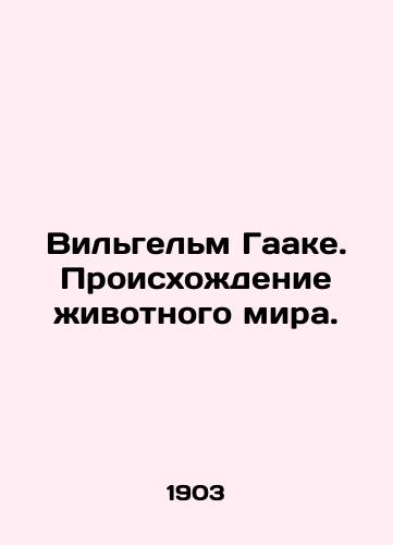 Vilgelm Gaake. Proiskhozhdenie zhivotnogo mira./Wilhelm Haake. The origin of the animal kingdom. In Russian (ask us if in doubt). - landofmagazines.com