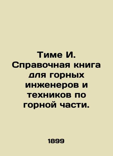 Time I. Spravochnaya kniga dlya gornykh inzhenerov i tekhnikov po gornoy chasti./Tim I. A reference book for mining engineers and mining technicians. In Russian (ask us if in doubt). - landofmagazines.com