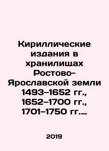 Kirillicheskie izdaniya v khranilishchakh Rostovo-Yaroslavskoy zemli 1493—1652 gg., 1652—1700 gg., 1701—1750 gg. Katalog. V trekh knigakh/Cyrillic Editions in the Depositories of the Rostov-Yaroslavl Land 1493-1652, 1652-1700, 1701-1750 Catalogue. In Three Books In Russian (ask us if in doubt). - landofmagazines.com