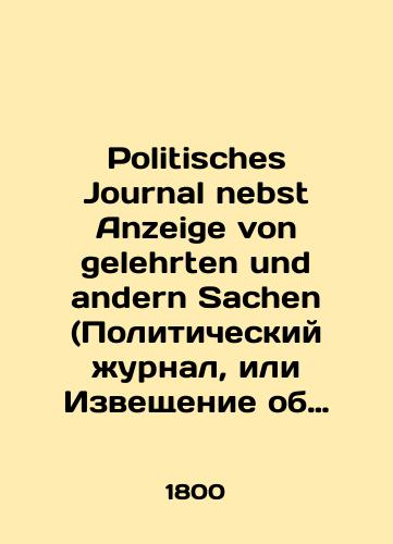 Politisches Journal nebst Anzeige von gelehrten und andern Sachen (Politicheskiy zhurnal, ili Izveshchenie ob uchenykh i drugikh veshchakh). 1800. T. 1./Politisches Journal nebst Anzeige von gelehrten und anderSachen. 1800, Vol. 1. In Russian (ask us if in doubt) - landofmagazines.com