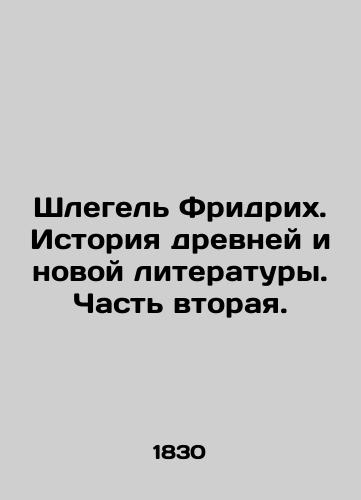 Shlegel Fridrikh. Istoriya drevney i novoy literatury. Chast vtoraya./Schlegel Friedrich: A History of Old and New Literature, Part Two. In Russian (ask us if in doubt) - landofmagazines.com