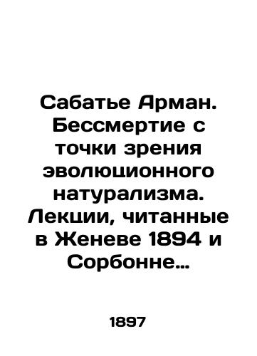 Sabate Arman. Bessmertie s tochki zreniya evolyutsionnogo naturalizma. Lektsii, chitannye v Zheneve 1894 i Sorbonne 1895 g./Sabatier Armand: Immortality in Evolutionary Naturalism. Lectures at Geneva 1894 and the Sorbonne 1895 In Russian (ask us if in doubt) - landofmagazines.com