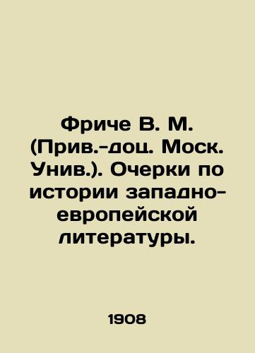 Friche V. M. (Priv.-dots. Mosk. Univ.). Ocherki po istorii zapadno-evropeyskoy literatury./Fritsche V. M. (Priv.-doc.Mosk. Univ.). Essays on the history of Western European literature. In Russian (ask us if in doubt) - landofmagazines.com