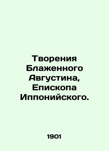 Tvoreniya Blazhennogo Avgustina, Episkopa Ipponiyskogo./The Creations of St. Augustine, Bishop of Hippopotamus. In Russian (ask us if in doubt) - landofmagazines.com