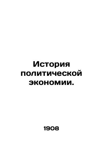 Istoriya politicheskoy ekonomii./The History of Political Economy. In Russian (ask us if in doubt) - landofmagazines.com