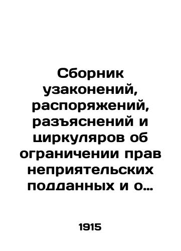 Sbornik uzakoneniy, rasporyazheniy, razyasneniy i tsirkulyarov ob ogranichenii prav nepriyatelskikh poddannykh i o pravitelstvennom nadzore za torgovo-promyshlennymi predpriyatiyami./Compilation of Laws, Orders, Clarifications, and Circulars on Restrictions on Enemy Citizens and on Government Supervision of Business Enterprises. In Russian (ask us if in doubt) - landofmagazines.com