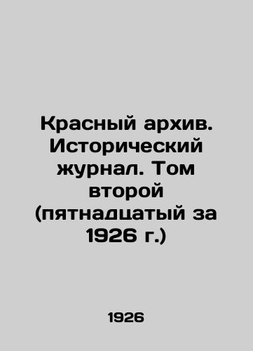 Krasnyy arkhiv. Istoricheskiy zhurnal. Tom vtoroy (pyatnadtsatyy za 1926 g.)/Red Archive. Historical Journal. Volume Two (Fifteenth for 1926) In Russian (ask us if in doubt) - landofmagazines.com