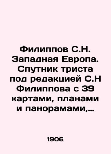 Filippov S.N. Zapadnaya Evropa. Sputnik trista pod redaktsiey S.N Filippova s 39 kartami, planami i panoramami, 98 vidami i risunkami i russko-frantsuzsko-nemetsko-angliysko-italyanskim dorozhnym slovarem./Filippov S.N. Western Europe. Sputnik three hundred, edited by S.N Filippov, with 39 maps, plans and panoramas, 98 views and drawings and a Russian-French-German-English-Italian road dictionary. In Russian (ask us if in doubt) - landofmagazines.com