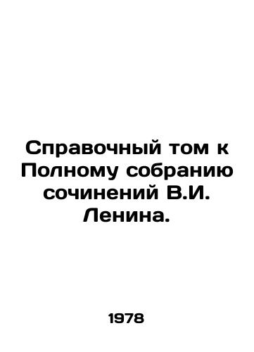 Spravochnyy tom k Polnomu sobraniyu sochineniy V.I. Lenina./Reference Volume to the Complete Collection of Works by V.I. Lenin. In Russian (ask us if in doubt). - landofmagazines.com