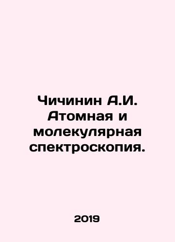 Chichinin A.I. Atomnaya i molekulyarnaya spektroskopiya./Chichinin A.I. Atomic and molecular spectroscopy. In Russian (ask us if in doubt) - landofmagazines.com