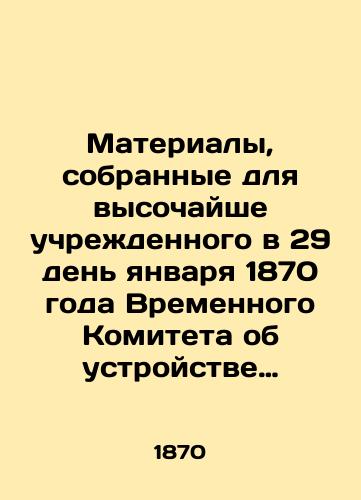 Materialy, sobrannye dlya vysochayshe uchrezhdennogo v 29 den yanvarya 1870 goda Vremennogo Komiteta ob ustroystve Mariinskogo vodyanogo puti. Ch.2: Istoriograficheskie svedeniya o Mariinskom vodyanom puti./Materials collected for the Provisional Committee on the Arrangement of the Mariinsky Waterway, which was established on the 29th day of January 1870. Part 2: Historical Data on the Mariinsky Waterway. In Russian (ask us if in doubt). - landofmagazines.com