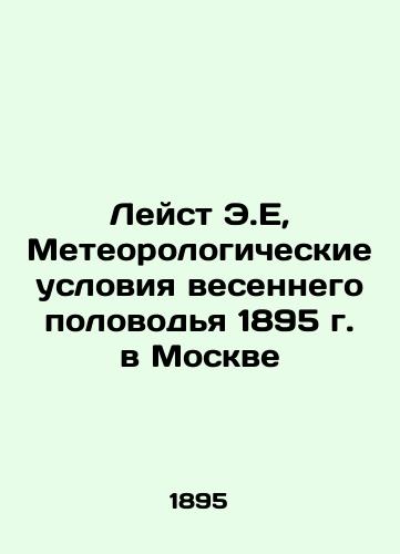 Leyst E.E, Meteorologicheskie usloviya vesennego polovodya 1895 g. v Moskve/Leist E.E., Meteorological Conditions of the Spring Flood of 1895 in Moscow In Russian (ask us if in doubt) - landofmagazines.com