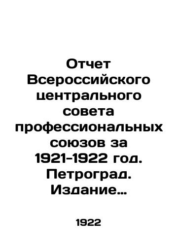 Otchet Vserossiyskogo tsentralnogo soveta professionalnykh soyuzov za 1921-1922 god. Petrograd. Izdanie Redatsionno-Izdat. Otdela VTsSPS. 1922g./Report of the All-Russian Central Council of Trade Unions for 1921-1922. Petrograd In Russian (ask us if in doubt) - landofmagazines.com