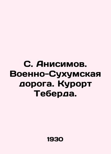 S. Anisimov. Voenno-Sukhumskaya doroga. Kurort Teberda./S. Anisimov. Military-Sukhumi road. Teberda resort. In Russian (ask us if in doubt) - landofmagazines.com