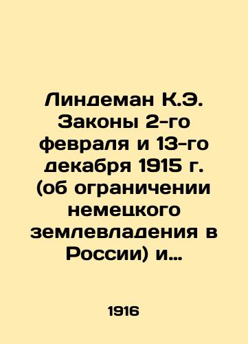 Lindeman K.E. Zakony 2-go fevralya i 13-go dekabrya 1915 g. (ob ogranichenii nemetskogo zemlevladeniya v Rossii) i ikh vliyanie na ekonomicheskoe sostoyanie Yuzhnoy Rossii./Lindeman K.E. Laws of February 2 and December 13, 1915 (on the restriction of German land ownership in Russia) and their impact on the economic condition of Southern Russia. In Russian (ask us if in doubt) - landofmagazines.com