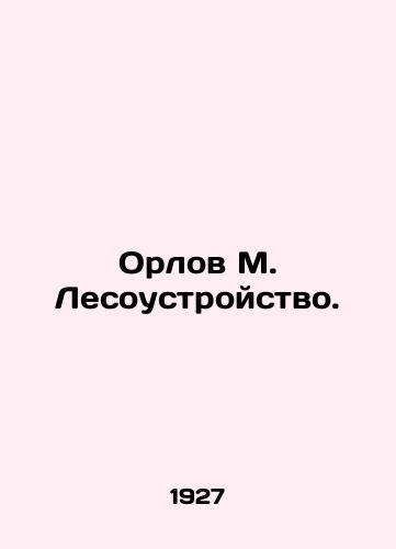 Orlov M. Lesoustroystvo./Orlov M. Forestry. In Russian (ask us if in doubt) - landofmagazines.com