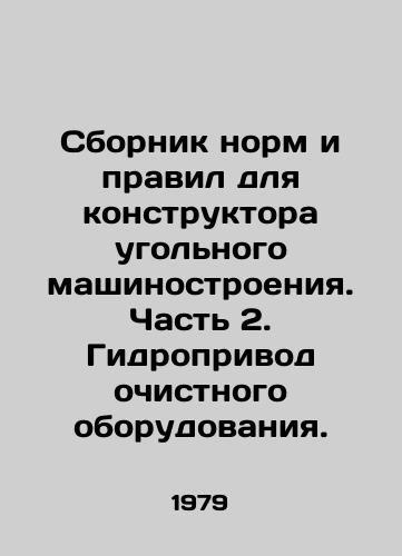 Sbornik norm i pravil dlya konstruktora ugolnogo mashinostroeniya. Chast 2. Gidroprivod ochistnogo oborudovaniya./Compilation of norms and rules for coal machine-building designers. Part 2. Hydraulic drive for purification equipment. In Russian (ask us if in doubt) - landofmagazines.com