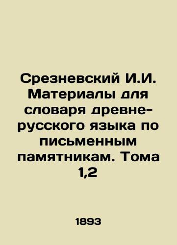 Sreznevskiy I.I. Materialy dlya slovarya drevne-russkogo yazyka po pis'mennym pamyatnikam. Toma 1,2/Sreznevsky I.I. Materials for an Ancient-Russian Dictionary of Written Monuments. Volume 1,2 In Russian (ask us if in doubt). - landofmagazines.com