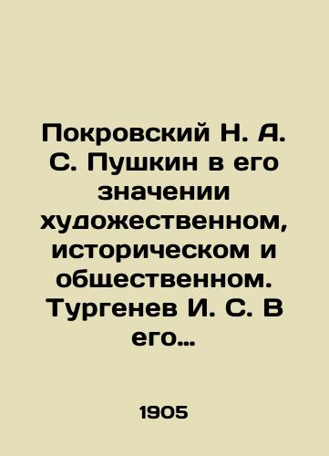 Pokrovskiy N. A. S. Pushkin v ego znachenii khudozhestvennom, istoricheskom i obshchestvennom. Turgenev I. S. V ego znachenii khudozhestvennom, istoricheskom i obshchestvennom./Pokrovsky N. A. S. Pushkin in his artistic, historical, and social meaning. Turgenev I. S. in his artistic, historical, and social meaning. In Russian (ask us if in doubt) - landofmagazines.com