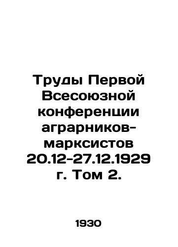 Trudy Pervoy Vsesoyuznoy konferentsii agrarnikov-marksistov 20.12-27.12.1929 g. Tom 2./Proceedings of the First All-Union Conference of Marxist Agrarian Farmers 20.12-27.12.1929, Volume 2. In Russian (ask us if in doubt) - landofmagazines.com