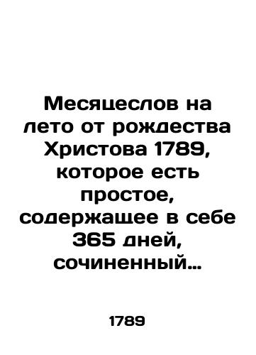 Mesyatseslov na leto ot rozhdestva Khristova 1789, kotoroe est prostoe, soderzhashchee v sebe 365 dney, sochinennyy na znatneyshie mesta Rossiyskoy Imperii./Months of Summer from the Nativity of Christ 1789, which is simple, containing 365 days, composed for the nobles of the Russian Empire. In Russian (ask us if in doubt). - landofmagazines.com
