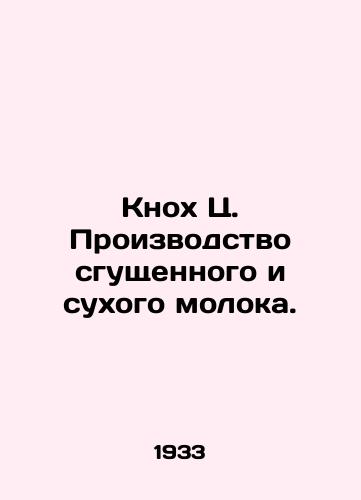 Knokh Ts. Proizvodstvo sgushchennogo i sukhogo moloka./Knoch C. Production of condensed and powdered milk. In Russian (ask us if in doubt) - landofmagazines.com