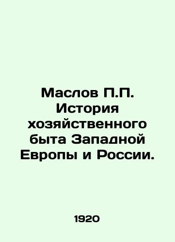 Maslov P.P. Istoriya khozyaystvennogo byta Zapadnoy Evropy i Rossii./P.P. Maslov History of Economic Life in Western Europe and Russia. In Russian (ask us if in doubt) - landofmagazines.com