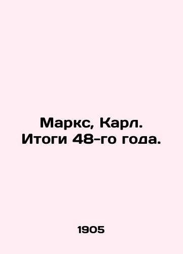 Marks, Karl. Itogi 48-go goda./Marx, Karl. The results of the year 48. In Russian (ask us if in doubt) - landofmagazines.com