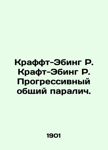 Krafft-Ebing R. Kraft-Ebing R. Progressivnyy obshchiy paralich./Kraft-Ebing R. Kraft-Ebing R. Progressive general paralysis. In Russian (ask us if in doubt) - landofmagazines.com