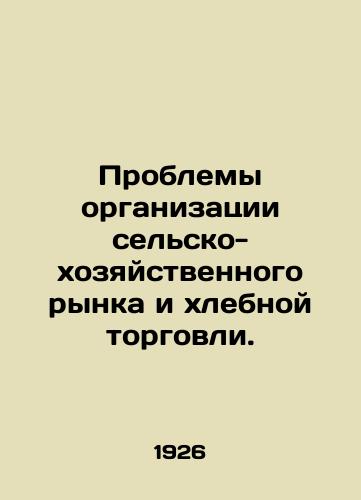 Problemy organizatsii selsko-khozyaystvennogo rynka i khlebnoy torgovli./Problems of organizing the agricultural market and the bread trade. In Russian (ask us if in doubt) - landofmagazines.com