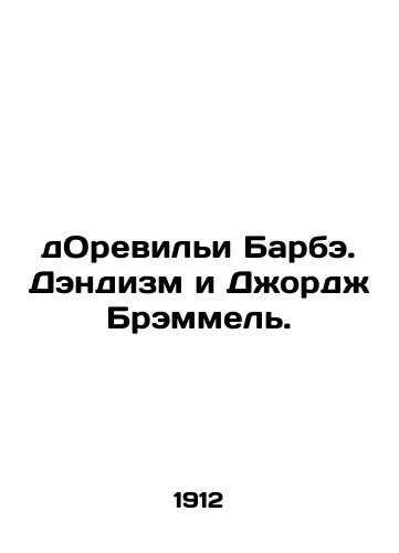 dOrevili Barbe. Dendizm i Dzhordzh Bremmel./de Aureville Barbe. Dandism and George Brammel. In Russian (ask us if in doubt) - landofmagazines.com