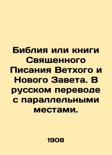 Bibliya ili knigi Svyashchennogo Pisaniya Vetkhogo i Novogo Zaveta. V russkom perevode s parallelnymi mestami./The Bible or the books of the Holy Scriptures of the Old and New Testaments In Russian (ask us if in doubt). - landofmagazines.com